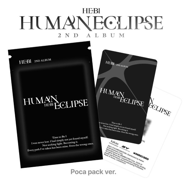 헤비 (Hebi) - 미니 2집 [Human Eclipse] (Poca pack ver.)