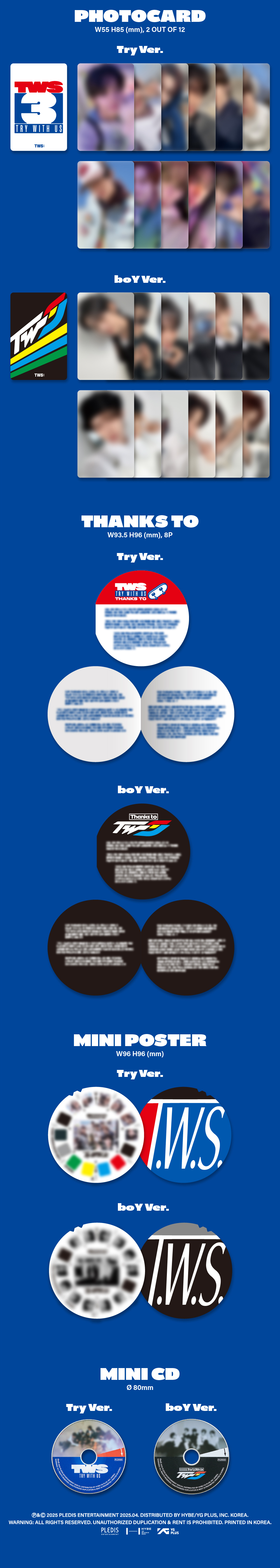 투어스 (TWS) - 3rd Mini Album ‘TRY WITH US’ (2종 세트)