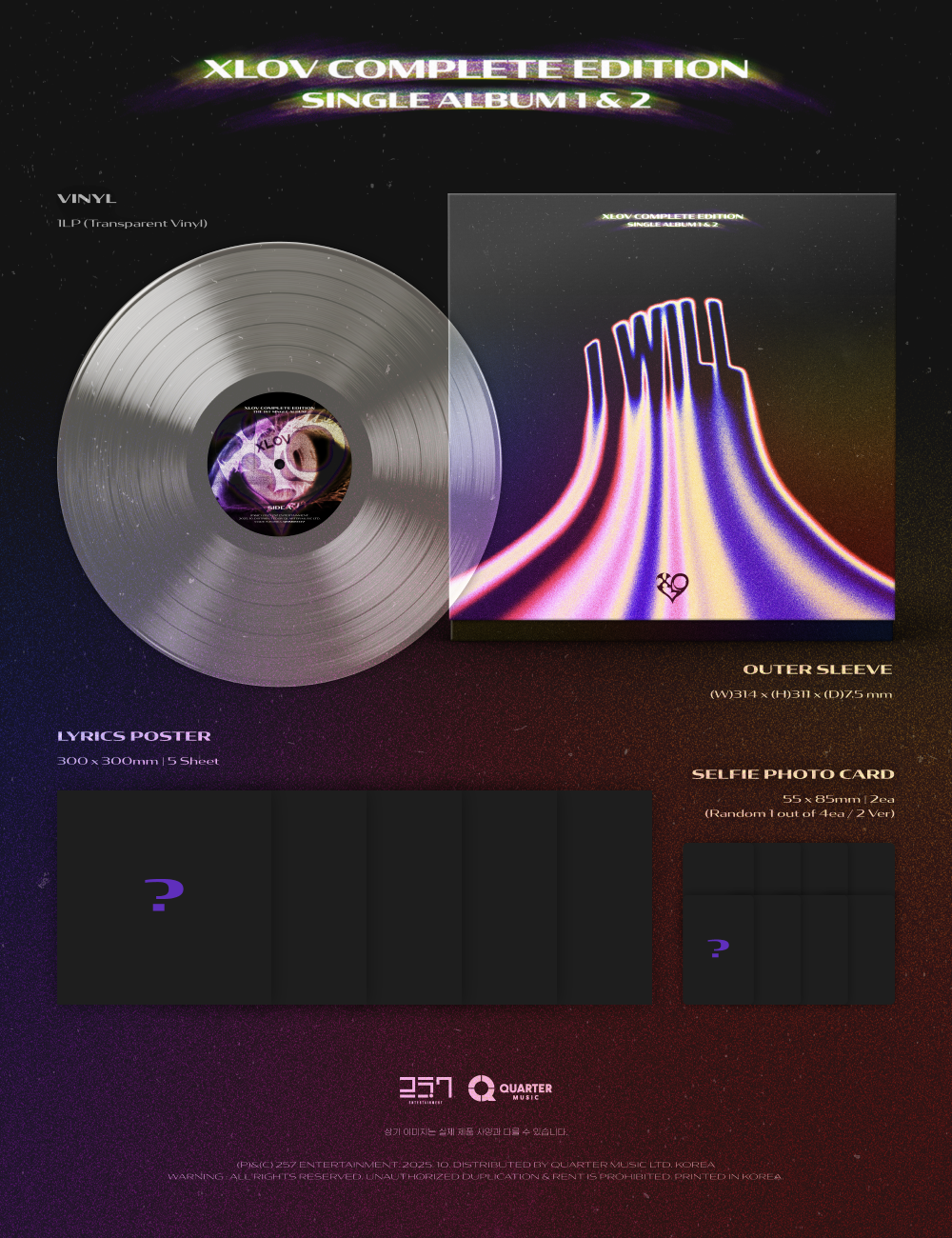 XLOV - I WILL [COMPLETE EDITION LP]