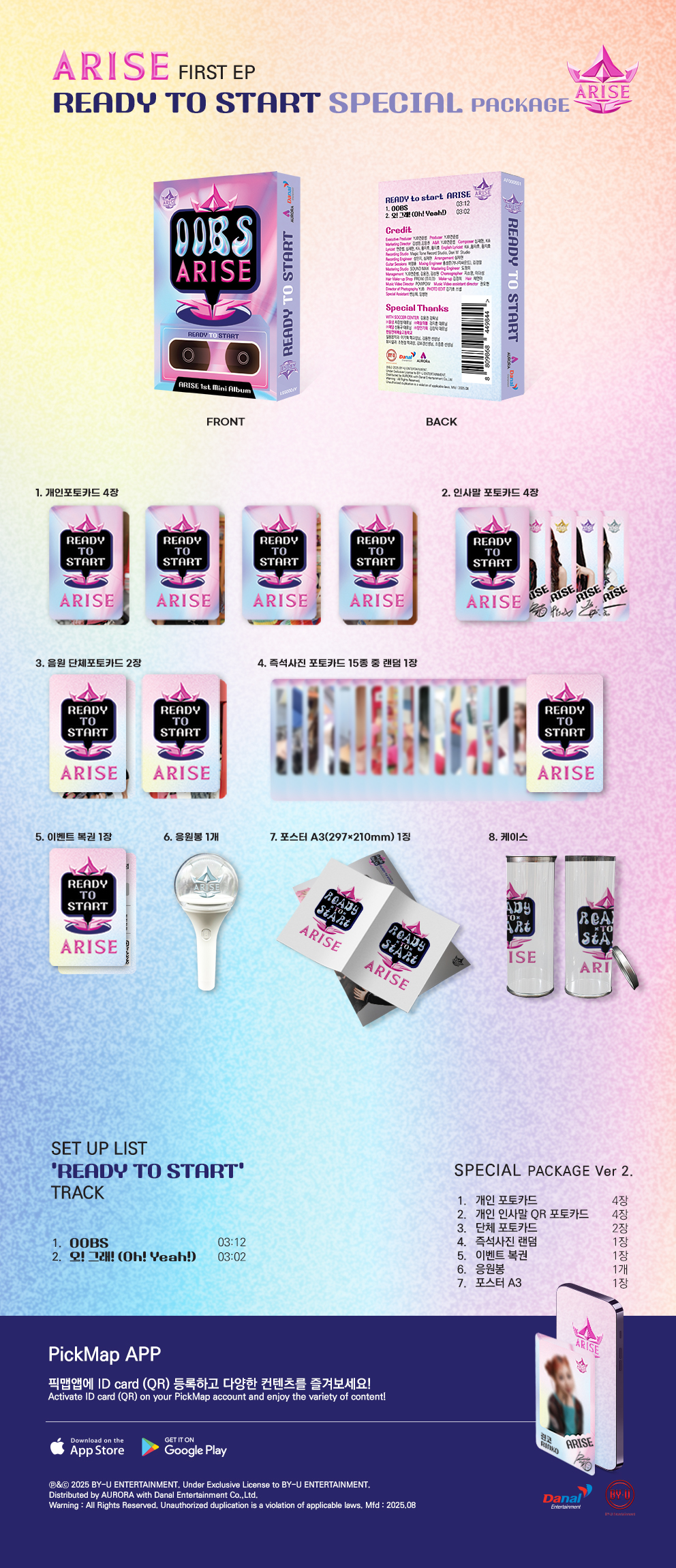 어라이즈 (ARISE) - 미니 1집 [READY TO START] (Special Package Ver.)