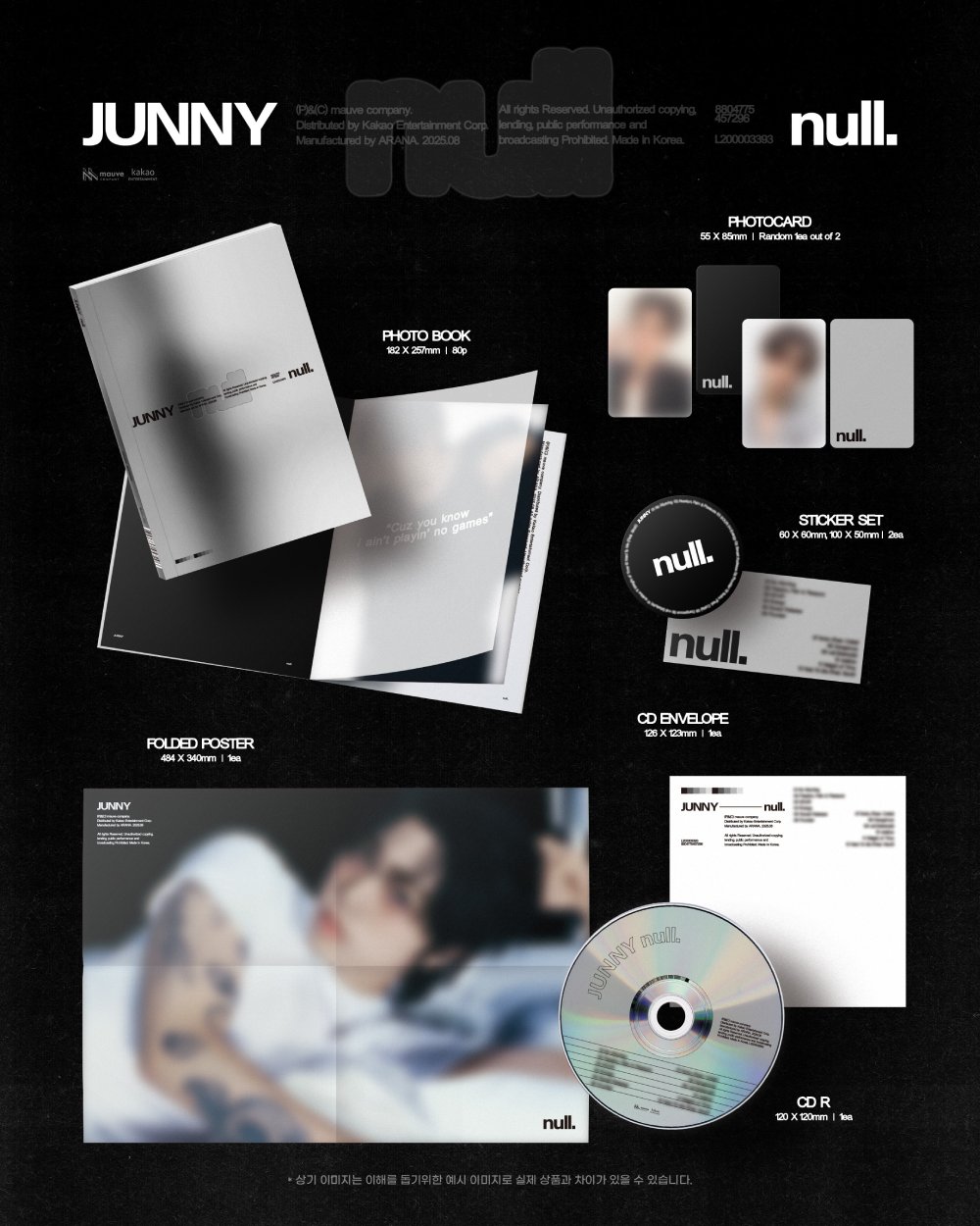 JUNNY (주니) - 정규 2집 [null]